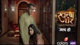 Swaran Ghar - 19th May 2022